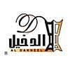 Al Dakheel Oud Offers